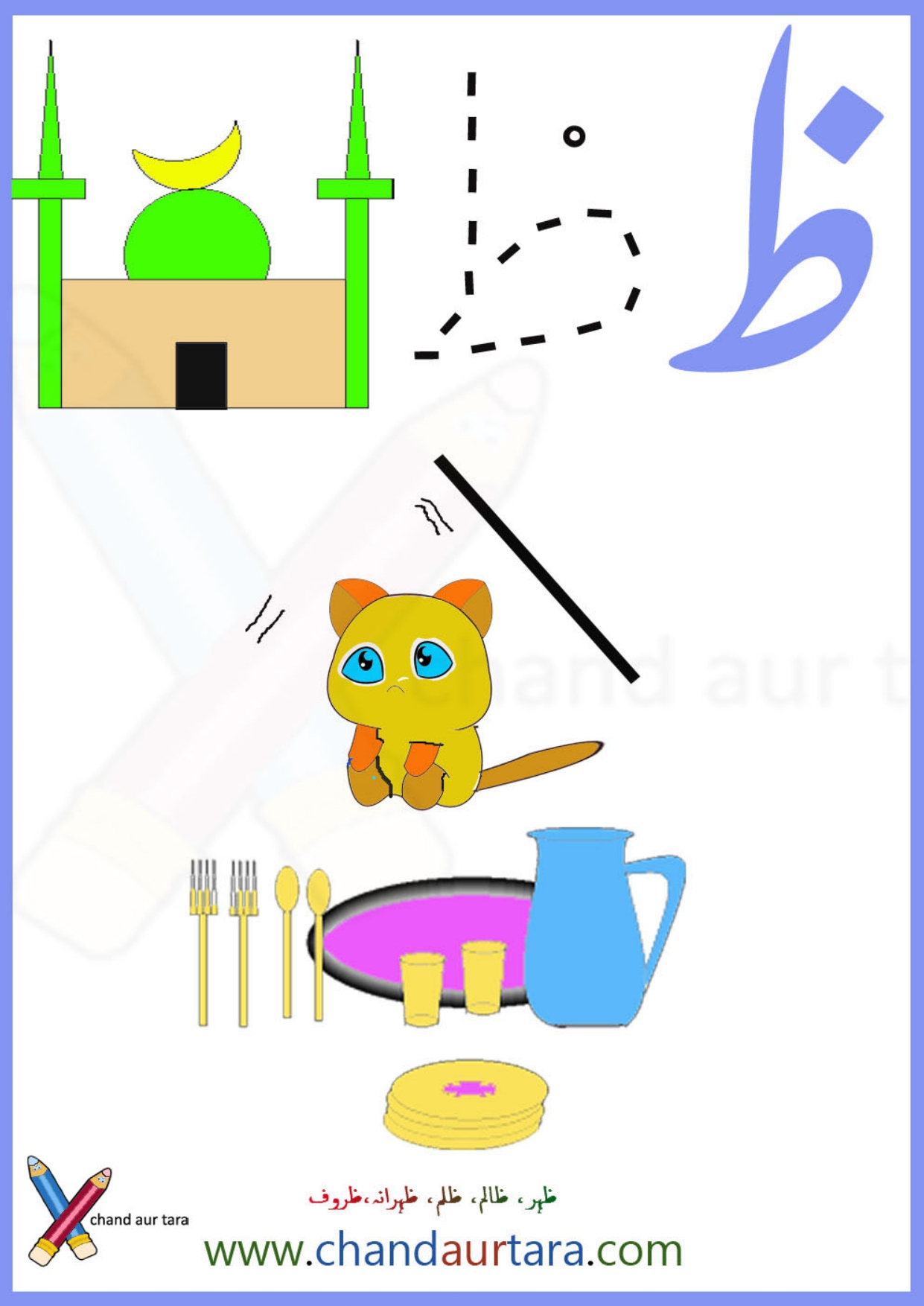 Phonics